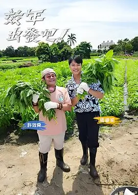 这就是街舞6 舞蹈竞技