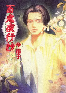完美世界 玄幻史诗