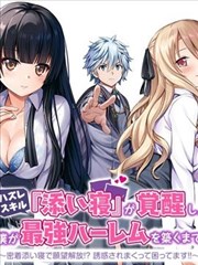 闪婚夫妻 爱情甜宠