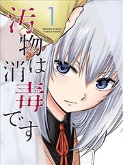 重生之都市修仙 玄幻短剧